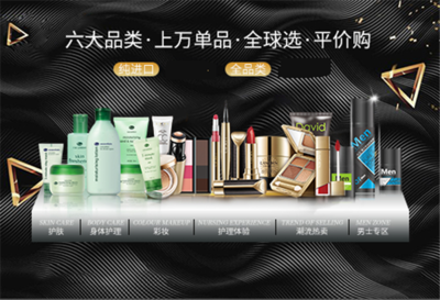 小資生活化妝品加盟店 成功創(chuàng)業(yè)近在咫尺，生活美容服務(wù)新藍海